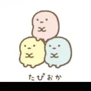 タピオカ