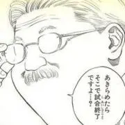 ブル