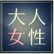 なんでも取り扱ってます!!