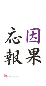 いどただ