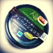 ず ぃー。の画像