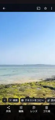 藍