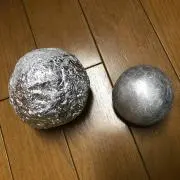いしい
