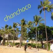 chanchoco
