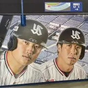 たな