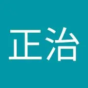 正治