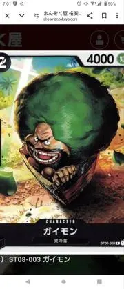 ✽ニコモン✽の画像