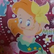 あり