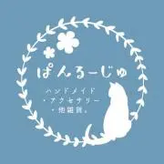ぱんるーじゅ@即購入可の画像