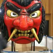 inajiro