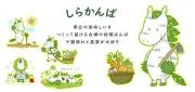 ajigoma05の画像