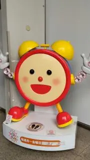 れ