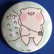 ひよ