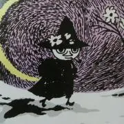 トウリの画像