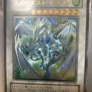 いなば