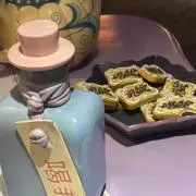 AKONOの画像