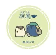 オカタクの画像