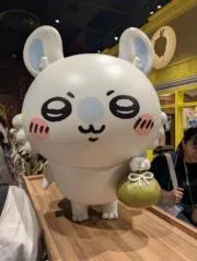 すみすみの画像