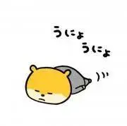うにょ☆☆☆の画像