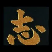 キャマの画像
