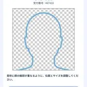 piperの画像