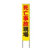 えむじろうの画像