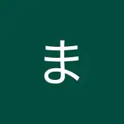 まいまい