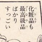 滝@プロフ一読お願いしますの画像