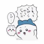 あやびんの画像