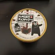 にのみの画像