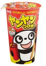 ヤンヤンの画像