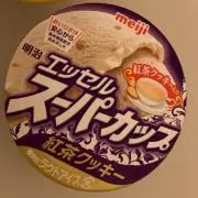 えり