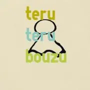 Teruterubouzu