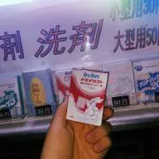 すずき