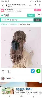 まこ【フォロー割100円引き⭕️】の画像