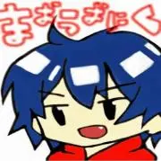 魔王おにく