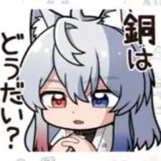 ☆EKU☆の画像