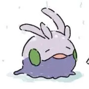 ヌメラの画像