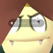 ナッシー