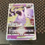 ミュウツーVSTAR RRR S10b Pokémon GO 031/071 - メルカリ