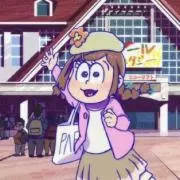 さくらい