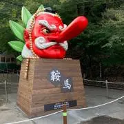 サカモトの画像