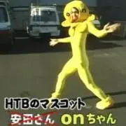 ぐりーなー