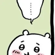 かねぽこの画像