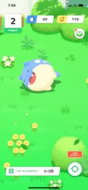 アリューの画像