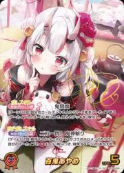 アメの画像