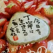 まるる※プロフ必読お願いします♪