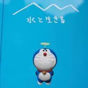 てんねんすいの画像