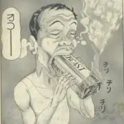 ボス