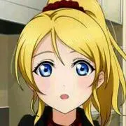 くなたしをわ